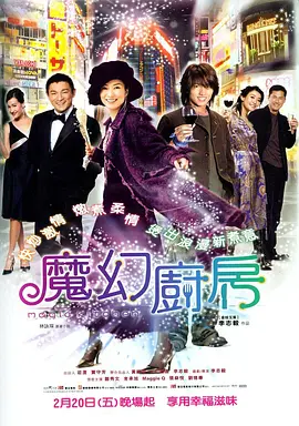欧美在线播放成人a