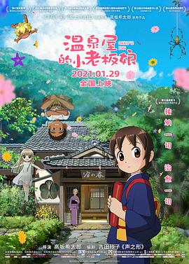 青青a在线精品免费观看