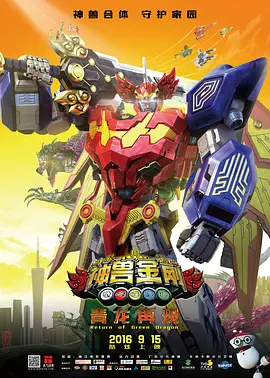 激情综合五月