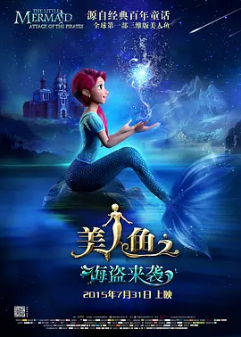 夫人在她20多岁的撕网袜