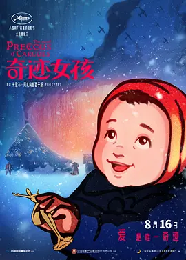 伊人久久麻豆