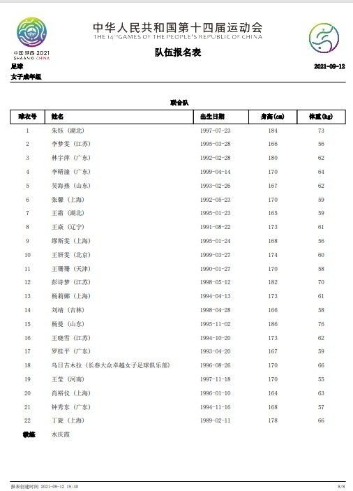 打屁股vk视频