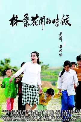 秦嘉倪