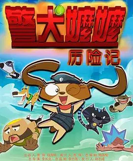 草草国产