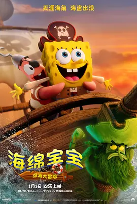 窒息捆绑调教