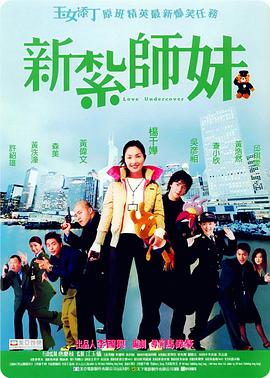 华人色