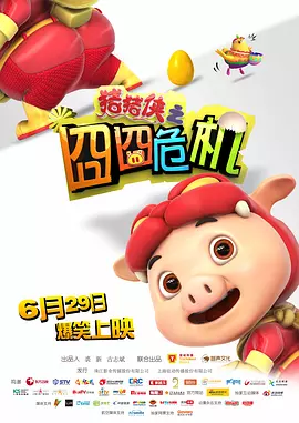 积积桶肤肤