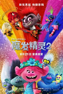 操各国老太太