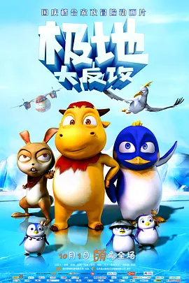 精品国产免费一区二区三区