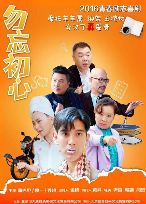 亚洲人成亚洲人成在线观看
