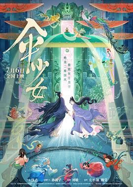 四虎精品影视