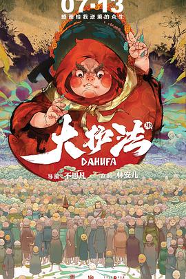 国产一区二区在免费观看