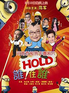 她那充满魅力的妈妈