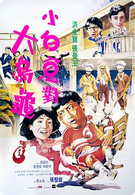 成人免费久久精品国产片久久影院