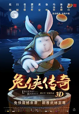 国产一级一片免费播放i