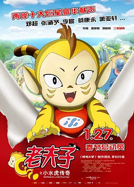 俺来也电影网
