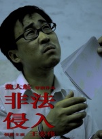 日日日操操