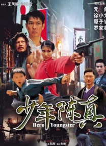女人张腿男人捅在线观看