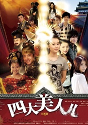 亚洲欧美激情视频