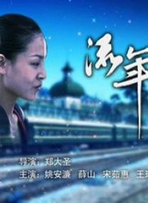 91免费国产在线观看
