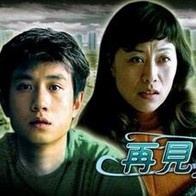 敦煌英雄免费观看