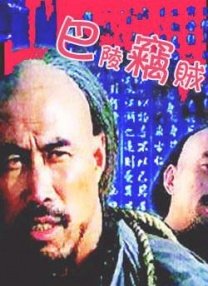 勃士导航