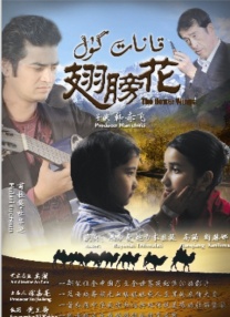 国产免费视屏