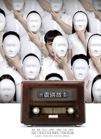 亚洲国产精品成人综合色在线婷婷