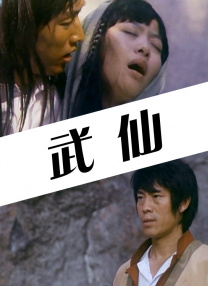 久久综合狠狠综合狠狠