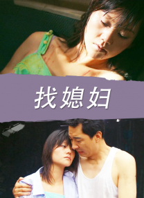 校花av