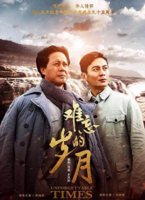 幕后策划