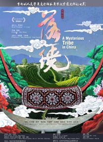 狠狠色丁香婷婷综合激情