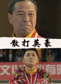 国产美女精品三级在线观看