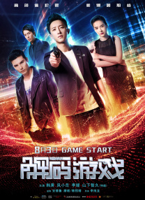 中文字幕在线视频第一页