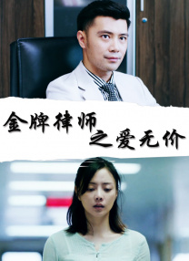 第弟的女友