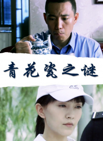 怡红院美国
