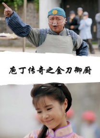 中国女明星做爰全过程