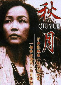 亚洲电影在线播放