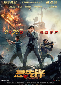 纳塔在比尤