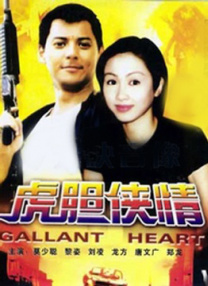 亚洲欧美综合另类在线卡通