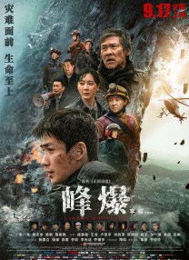 亚洲爽