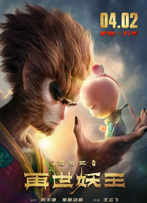 不知火舞和三个小男孩