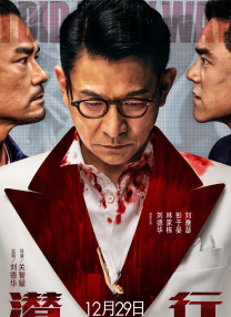 可知子