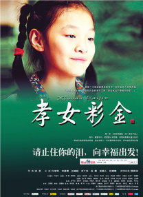 丝袜 亚洲 另类 欧美 综合