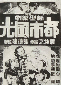 泡沫公主