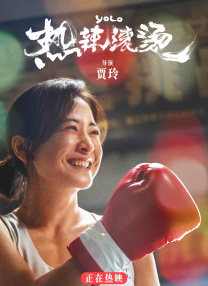 一区二区三区在线视频观看