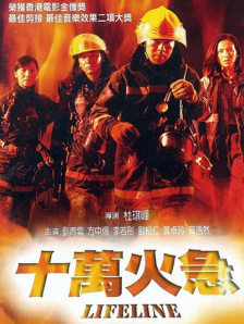 亚洲高清免费视频